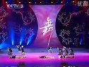 第四届CCTV电视舞蹈大赛街舞专场 Breakin齐舞