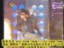 视频: YUB舞蹈湖南卫视(快乐大本营)张杰占天编舞伴舞