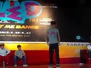 重庆中学生街舞大赛poppin
