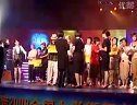 2008动感街舞大赛辽宁赛区总决赛之颁奖