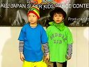 2009年日本超级少年街舞大赛中国代表队_新疆SUDDEN少儿队
