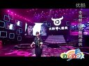 黑龙江电视台：优酷牛人盛典 王迪创意街舞2011.8.26边说边看