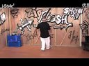 视频: 街舞基础动作教学视频来www.genwoxue.tk跟我学 标清