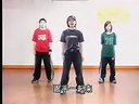视频: 专业流行街舞  教学