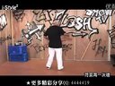 视频: 街舞基础入门教学视频来www.genwoxue.tk跟我学