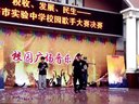 珠海實驗中學歌手大賽特邀街舞表演