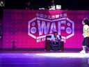 第三届中国少儿街舞大赛：黄子豪 VS 棉花糖 Locking8进4 WAF3 130611