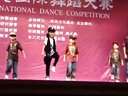 香港国际舞蹈大赛贺美琦街舞NO.1