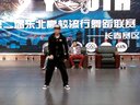 第二届东北高校街舞大赛 艺舞堂主场 叶师傅 嘉宾表演