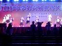 惠东中学高中部英语风采大赛街舞社 Soul-v