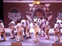 【牛人】第十届KOD世界街舞大赛 2014：齐舞 40号 Come To Popa