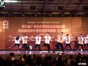 2014中学生红白街舞大赛广州市第2中学