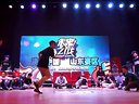 邹城全国街舞大赛未来之战-2558嘻哈街舞馆