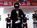 主持人大赛街舞视频