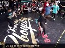 Titan VS the Street-8进4-bboy 5on5-2014新北国际街舞大赛
