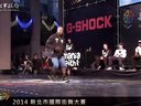 Iron Monkey vs 九龍-16进8-bboy 1v1-2014新北国际街舞大赛