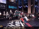 Lazy vs Killafour-16进8-bboy 1v1-2014新北国际街舞大赛