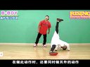 视频: 哈尔滨恒腾街舞_街舞break 单手掂_街舞基本步法教学