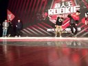 江西省第七届新人王街舞大赛 32进16 第三轮