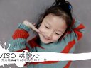 2014VISO少儿街舞 圣诞节 预热视频（7）—徐悦心