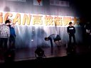 全国能源职业学院第五届CAN街舞大赛BREAKING 决赛 唐人VS工程