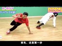 视频: 教街舞_上海街舞教学_街舞360度跳转