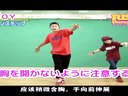 不可思议的街舞视频教程_韩国女生街舞视频