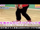 韩国女生街舞视频__街舞唰肩风车