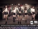 【街舞视频】EXID - UP&DOWN Korea No.1 k @def dance skool(HD)-2015街舞牛人斗舞大赛比赛大神达人冠军高手