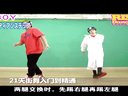 韩国女子街舞教学视频_韩国女生街舞视频