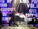 辽宁鞍山KIDS POPPER VOL.1少儿POPPING街舞大赛