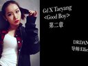 视频: Gd x Taeyang 太阳 good boy 舞蹈分解教学 第二章 深圳爵士舞 DRDANCE 女子街舞