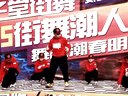 安阳天子堂街舞培训机构-2015舞战潮春成果展（少儿HIPHOP提高班）