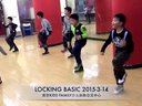 南京Kids Family少儿街舞 Locking 基础练习 2015.3.14  洋洋老师