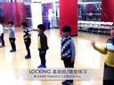 南京Kids Family少儿街舞 LOCKING基础山西路周六13:00 课堂练习3.21