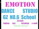 广州六中Body Emotion中学生街舞大赛 宣传广告