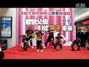 北京星城街舞少儿街舞演出视频