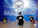 丹艾斯舞蹈学校暑期少儿街舞CIP考级教程视频资料