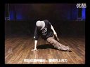 视频: 学跳街舞教程 初级街舞教程 新手街舞教程