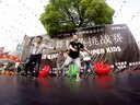 泗县首届街舞大赛提高班齐舞