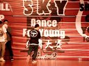 S K Y dance for young 街舞大赛 裁判 徐琦