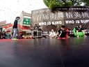 泗县首届街舞大赛64进32第十一场（许景程VS？？？）