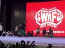WAF全国街舞大赛北京赛区宣16晋8
