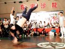 团体battle四进二-摇滚新势力（win) vs 福永屌丝-第五届万福杯街舞大赛