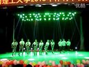 河南理工大学2015年度第4届健身街舞大赛经管规定套路