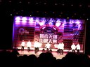 【华农舞道节拍】中南财大第五届舞者无疆街舞大赛