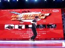 台江万达街舞大赛第二季 hiphop16-8-许诺 VS 小K