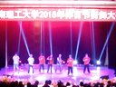 河南理工大学2015体育节街舞大赛