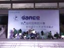 2015年四川大学锦江学院舞蹈大赛会计学院街舞、民族舞参赛视频