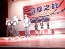 辽宁科技学院街舞大赛(2015.06.04)——Jazz表演(Even录制)